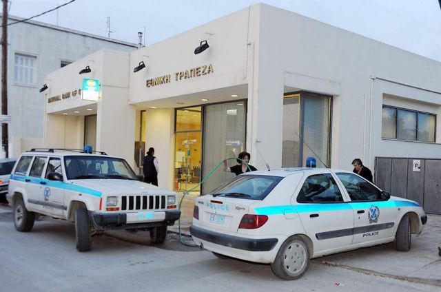 «Ίχνη» τρομοκρατίας στη ληστεία τράπεζας στην Κλειτορία Αχαΐας