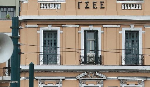 <b>ΓΣΕΕ </b>«Εσχατο μέτρο» οι ειδικές συμβάσεις – Αποδεκτές μόνο με ταυτόχρονο «πάγωμα» των απολύσεων