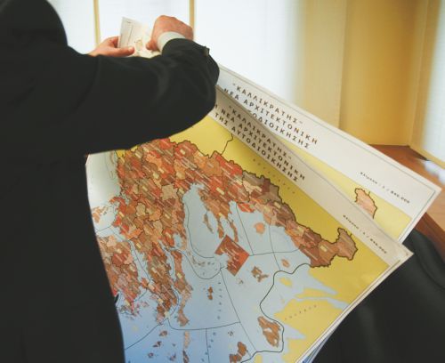 <b>Καλλικράτης </b>Συστήνονται οι επτά αποκεντρωμένες διοικήσεις