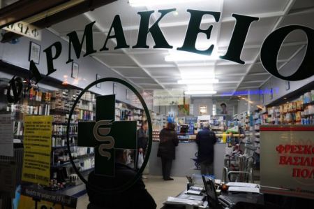 Capital controls και εξαγωγές «εξαφάνισαν» τα φάρμακα