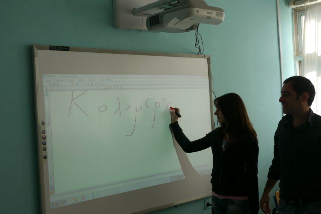 Από 23 Απριλίου ως 2 Μαΐου οι αιτήσεις καθηγητών για μεταθέσεις