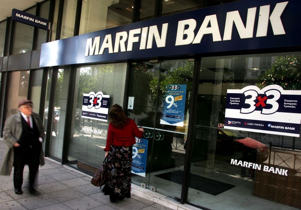 <b>Marfin Bank </b>Συμφωνία με την Bank of Beirut για πώληση πακέτου της Laiki Bank Australia