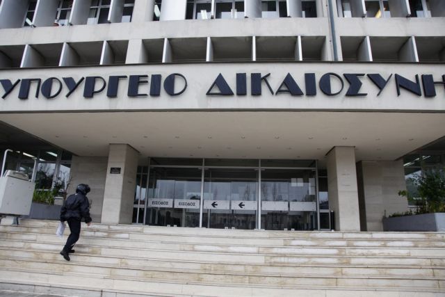 Γενικός Γραμματέας στο υπουργείο Δικαιοσύνης ξανά ο Γιώργος Σάρλης