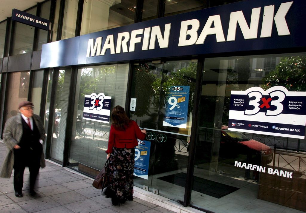 <b>Περιοδικό Euromoney </b>Marfin Egnatia η καλύτερη τράπεζα στο Private Banking στην Ελλάδα