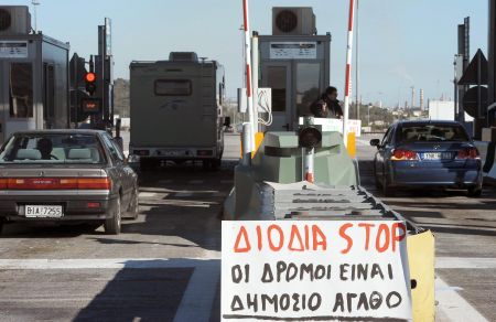 Αυξημένα διόδια από την Τετάρτη στην ΕΟ Αθηνών-Κορίνθου