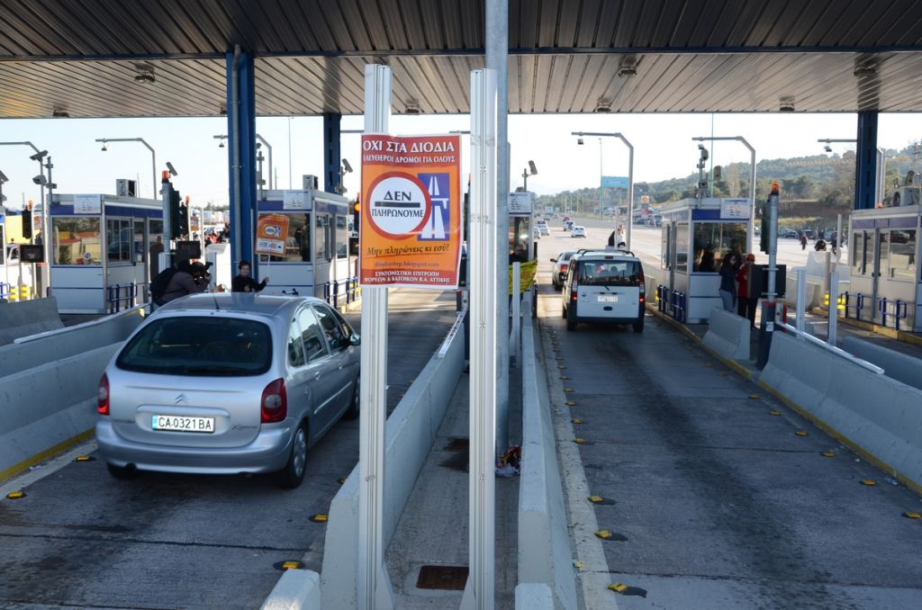 Το 13% των οδηγών σηκώνει την μπάρα και δεν πληρώνει