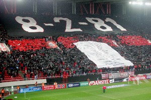 <b>Σαν σήμερα (08-02-1981) </b>30 χρόνια από την τραγωδία της Θύρας 7