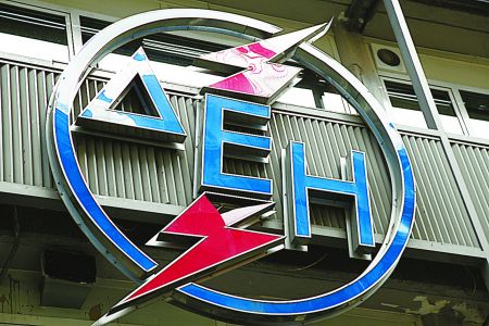 Σε έκδοση ομολογιακού δανείου προχωρά η ΔΕΗ