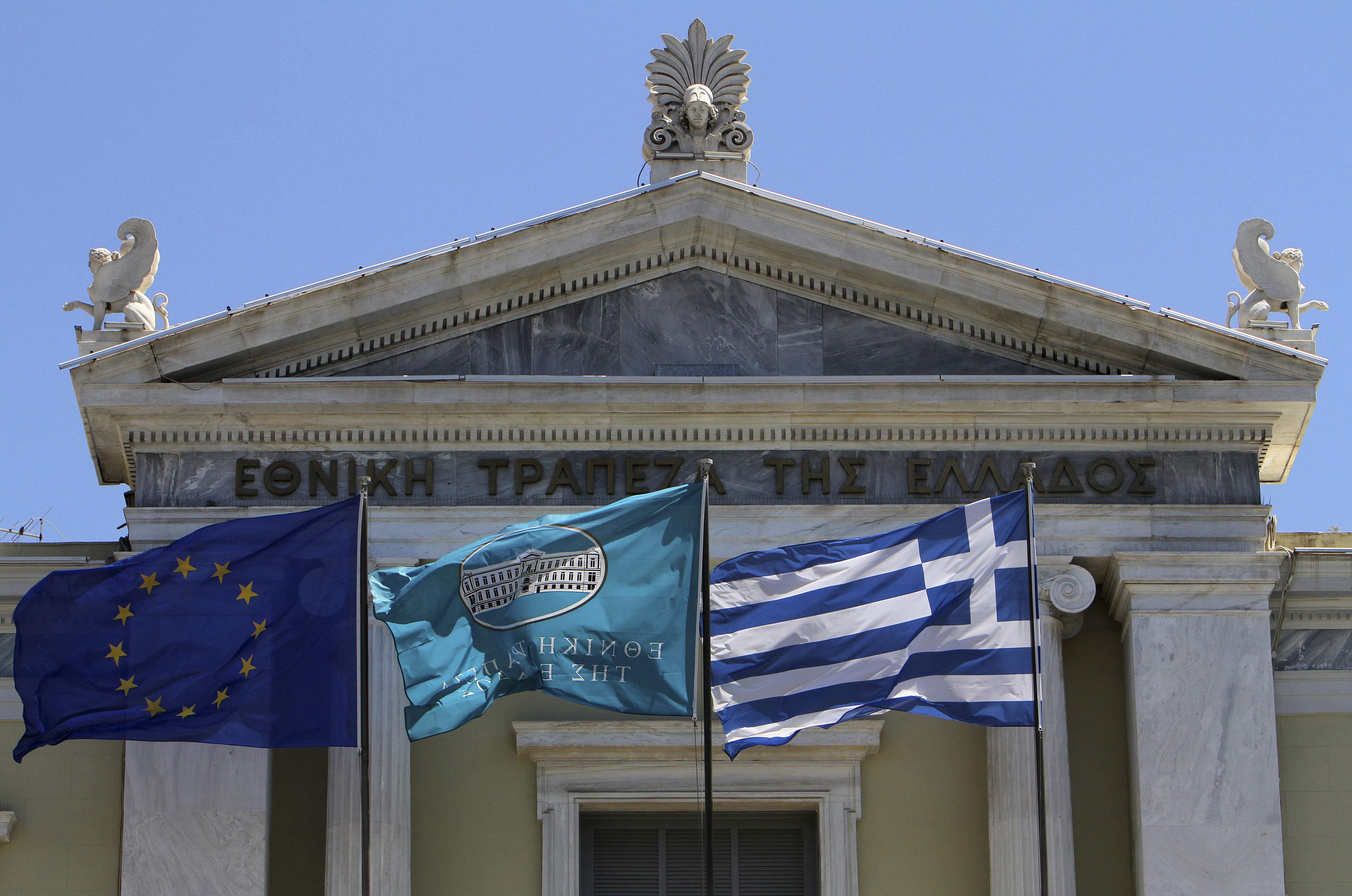 Греческие банки. Национальный банк Греции. Правительство Греции. Судебная власть в Греции.