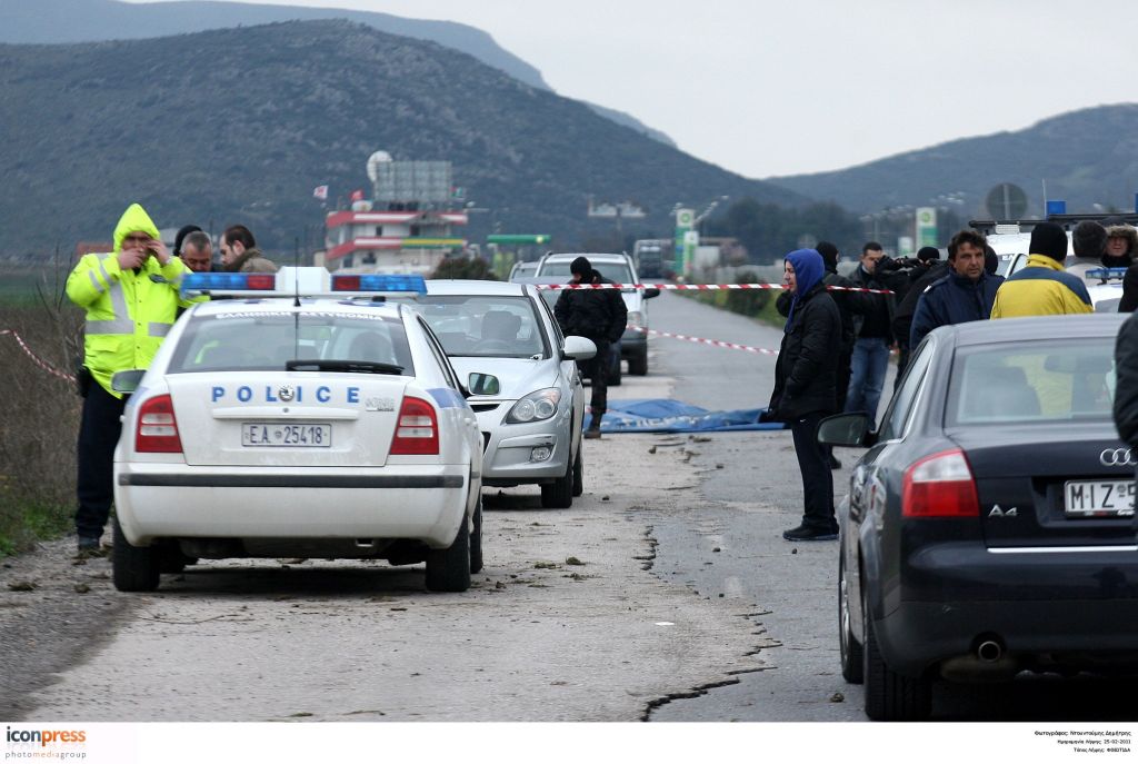 Μεταξύ Λάρισας και Αγρινίου οι φονιάδες