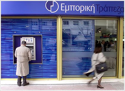 Emporiki Bank: Διετής επένδυση με ετήσια απόδοση 4%