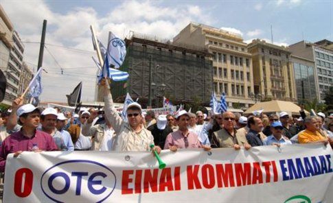 ΟΜΕ-ΟΤΕ: 24ωρη απεργία στις 18 Μαρτίου