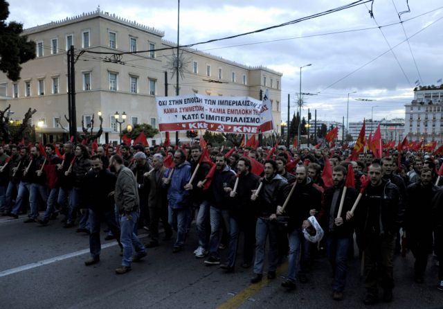 Συλλαλητήριο στην Αθήνα για τη Λιβύη
