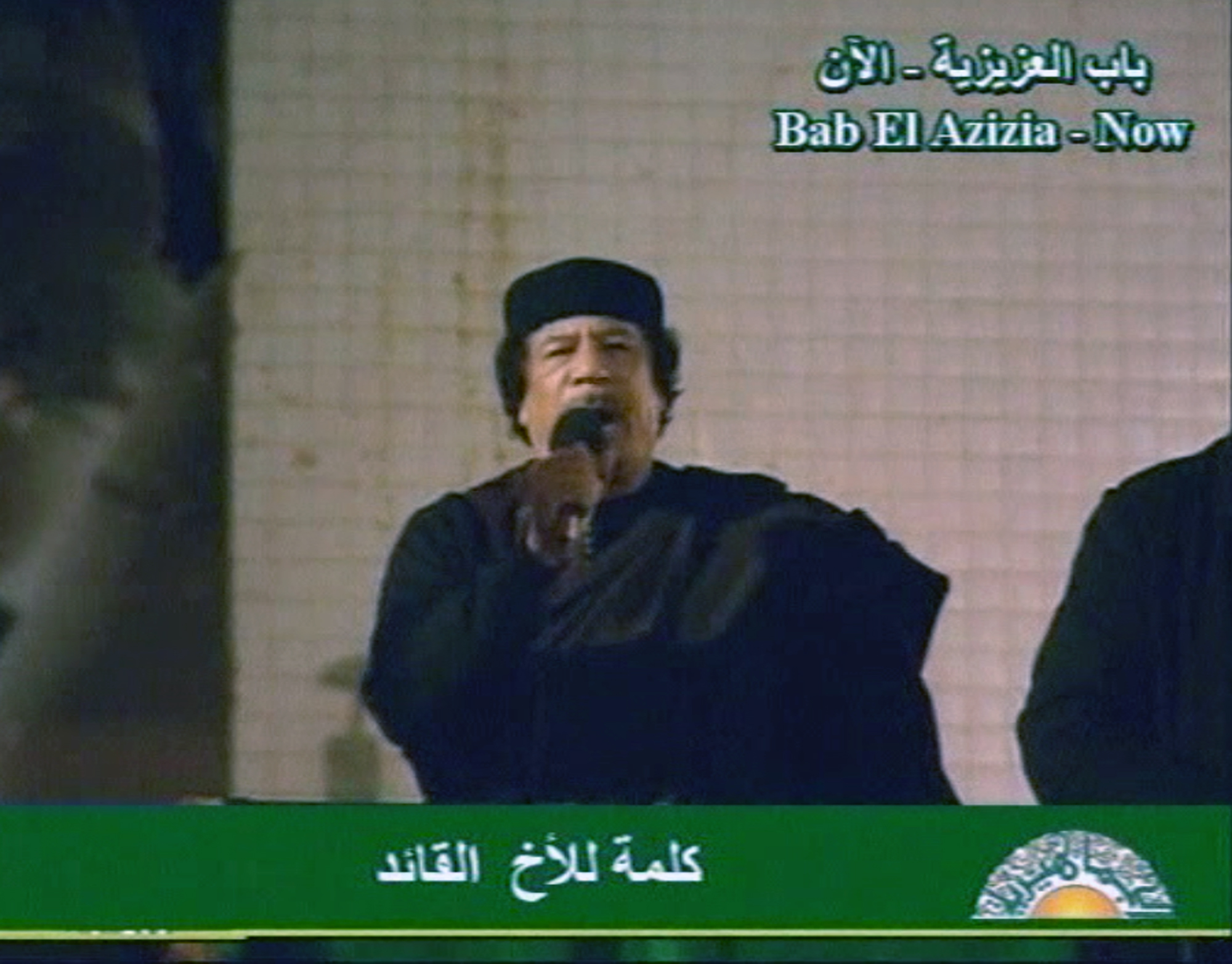 «Στο τέλος θα επικρατήσουμε», υπόσχεται στους οπαδούς του ο Μουαμάρ Καντάφι