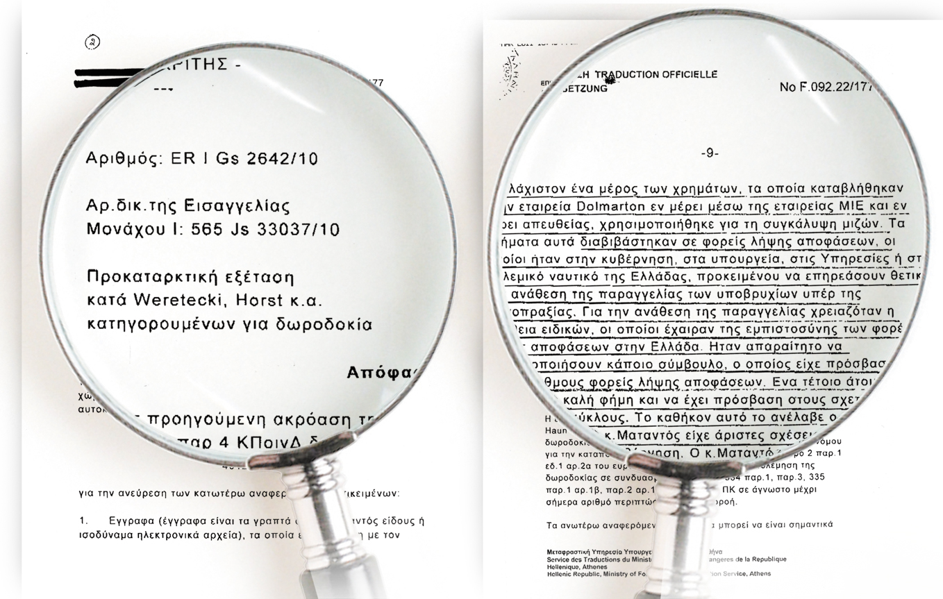 «Δόθηκαν οι μίζες για τα υποβρύχια»