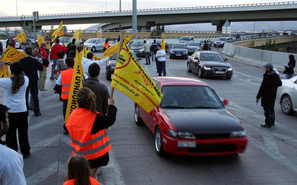 Αθώοι οι πολίτες που συμμετείχαν σε κινητοποιήσεις κατά των διοδίων το 2009