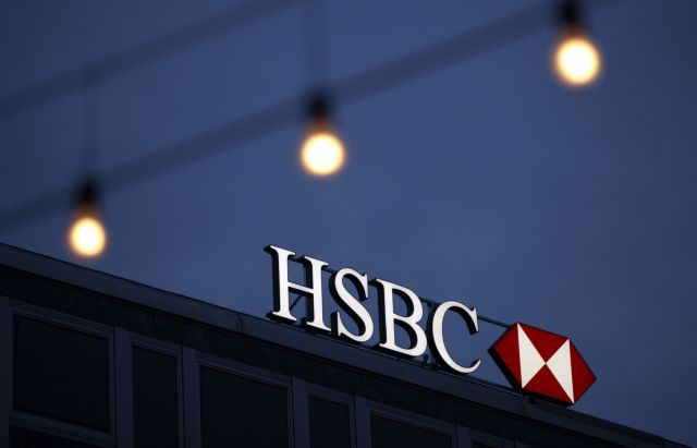 HSBC: Νέο προϊόν με μέγιστη απόδοση έως 30%
