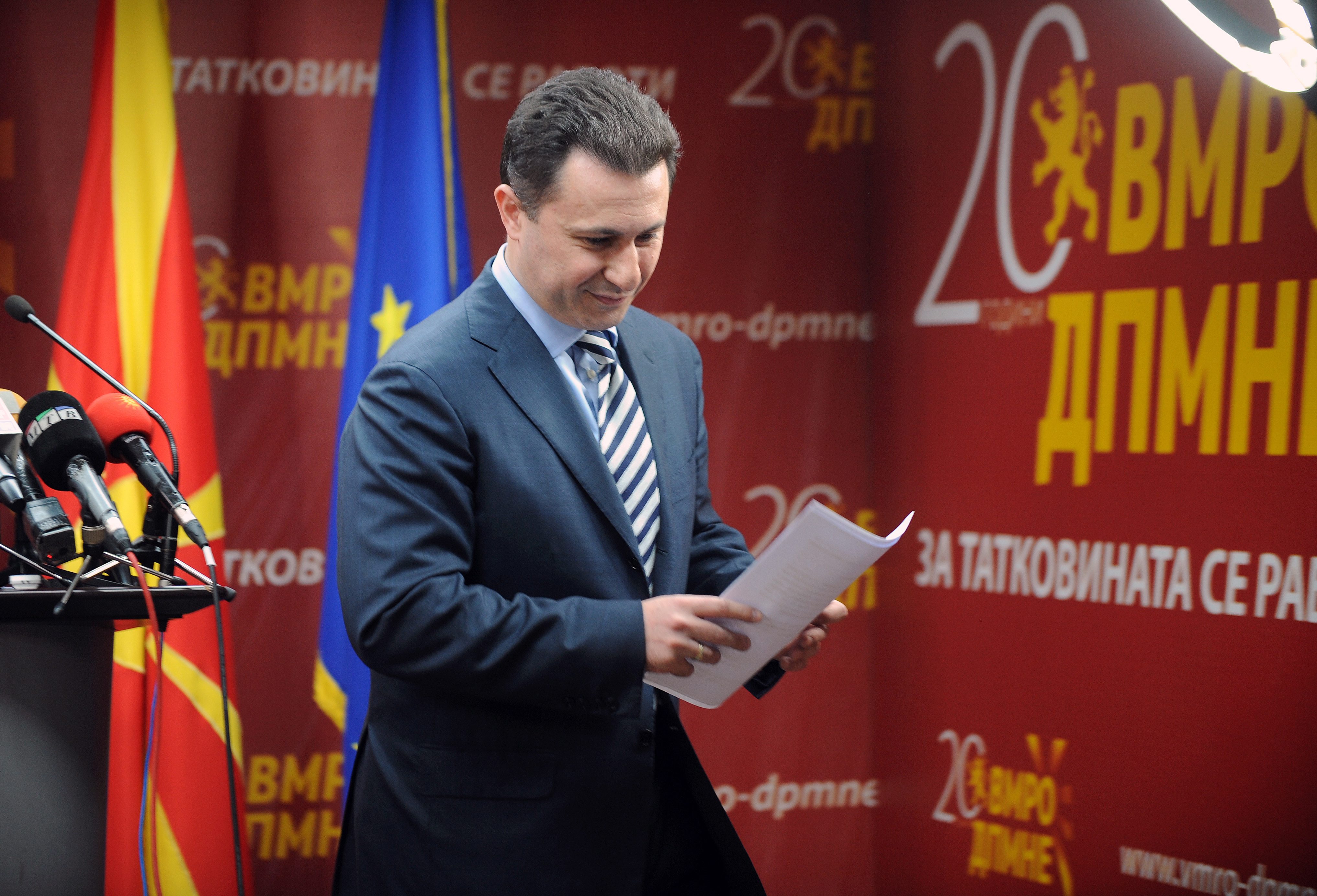 πΓΔΜ – Εκλογές στις 5 Ιουνίου προκηρύσσει ο Νίκολα Γκρούεφσκι