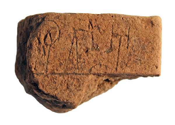 Γραφή 3.500 ετών από τη Μεσσηνία
