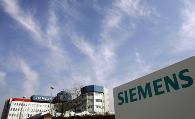 Απορρίπτεται το σχέδιο για «ΙΕΚ Siemens» | tovima.gr
