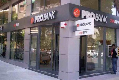 Probank: Δύο νέα καταστήματα σε Αρτα και Θεσσαλονίκη