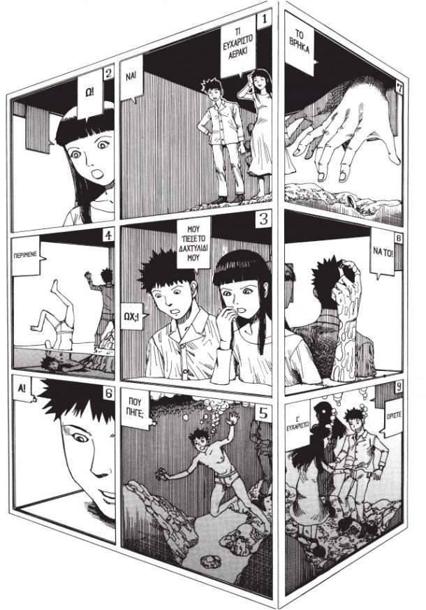 Σιντάρο Κάγκο: Το manga που σοκάρει