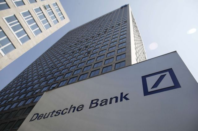 Guardian: Η Deutsche Bank ίσως φύγει από τη Βρετανία σε «Brexit»