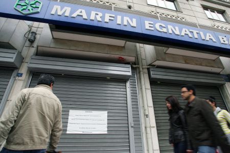 Μείωση λειτουργικών ζημιών για τις θυγατρικές της MIG