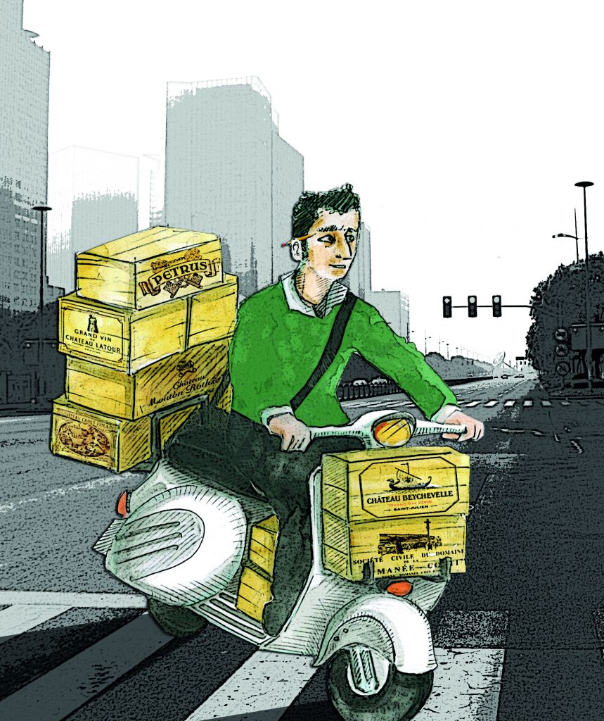 Ακριβό μου κρασί