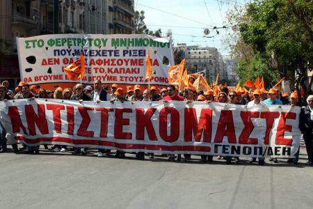 ΓΣΕΕ: Στηρίζει τις αποφάσεις και τις κινητοποιήσεις της ΓΕΝΟΠ