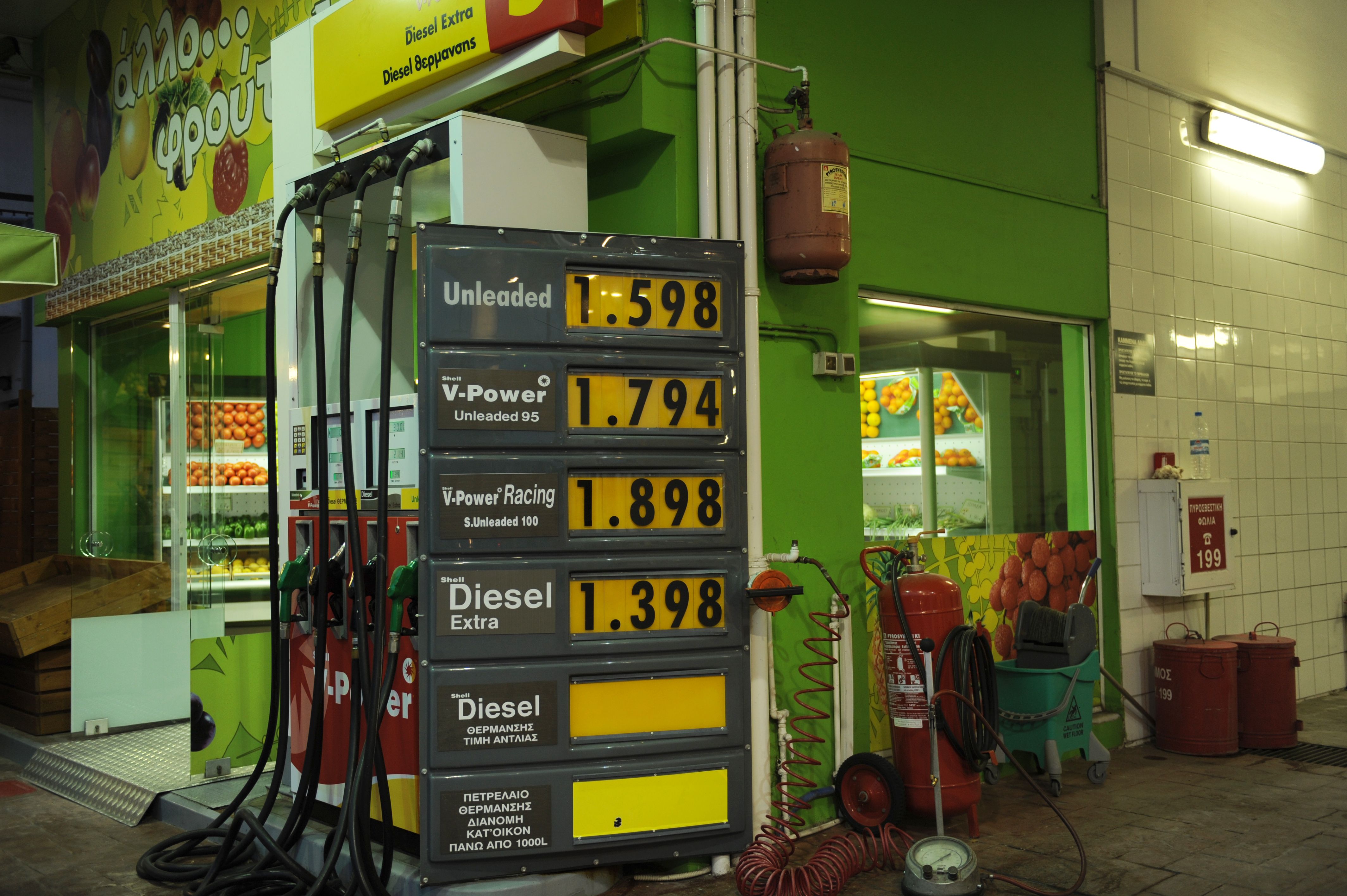 Με δωρεάν sms τα φθηνότερα πρατήρια