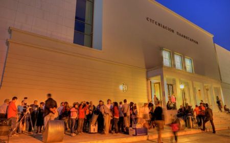 Το Ίδρυμα Ευγενίδου γιορτάζει το Θερινό Ηλιοστάσιο