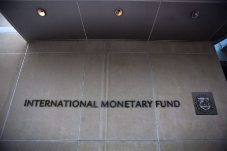 Survey shows Greeks have a negative impression of the IMF