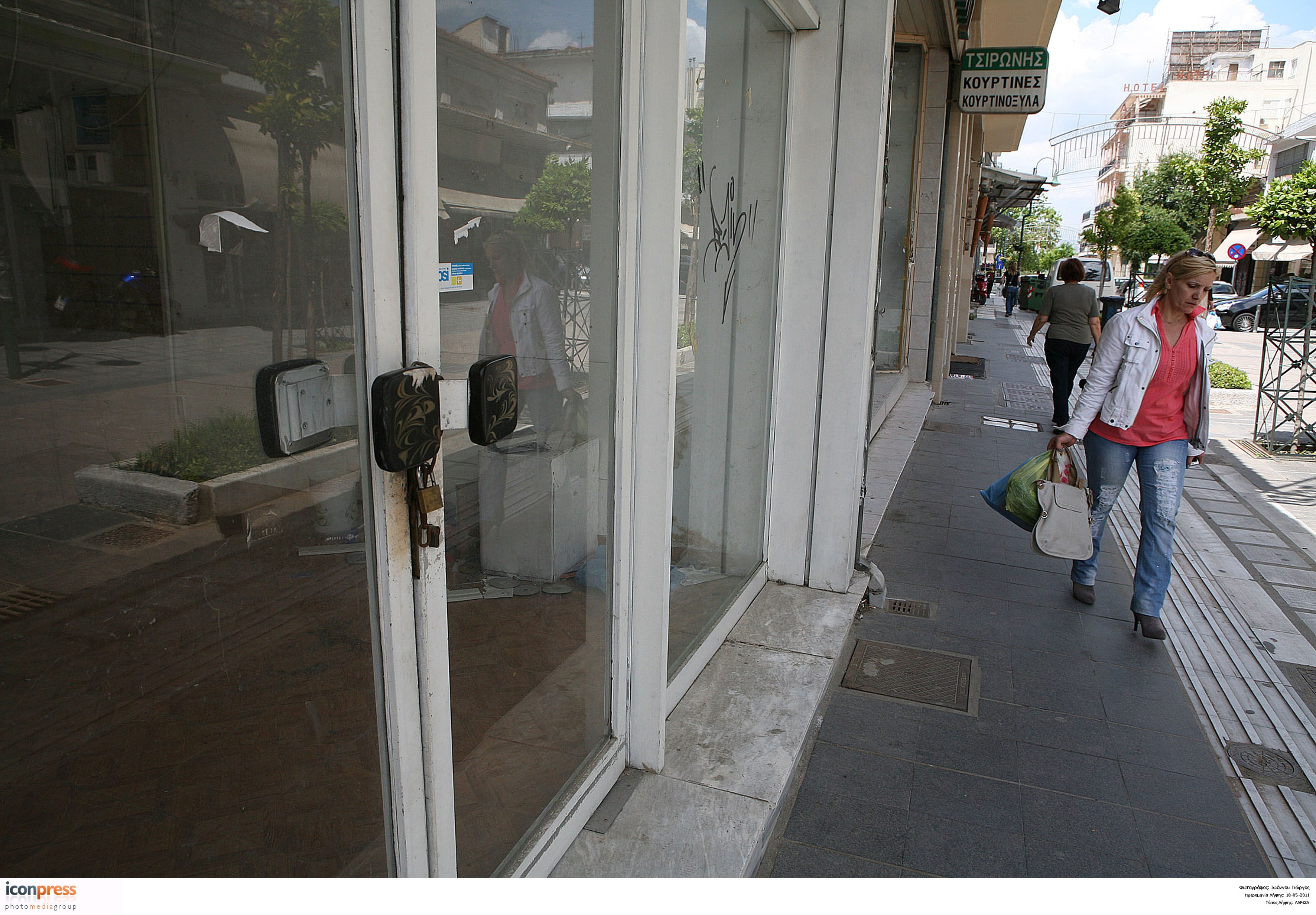 ICAP: Ζημιές και το 2012 για τις ελληνικές επιχειρήσεις