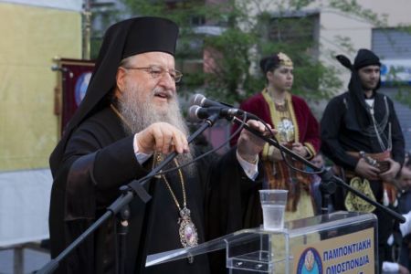 Αριστοτέλειο: Αναβάλλεται η βράβευση του Μητροπολίτη Άνθιμου