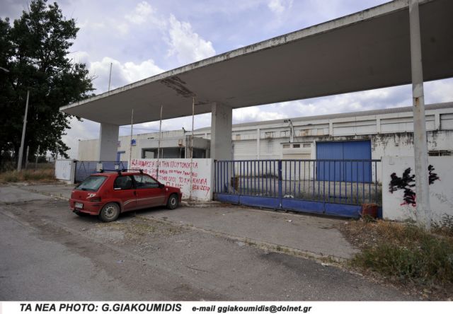 Ελπίδες για να ανοίξουν ξανά 160 εργοστάσια