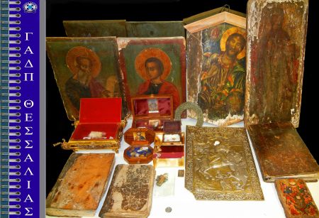 Εξάρθρωση σπείρας ιερόσυλων στη Θεσσαλία