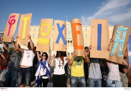 ΙΝΕ-ΓΣΕΕ: Επιδείνωση φτώχειας και συνθηκών διαβίωσης στην Ελλάδα