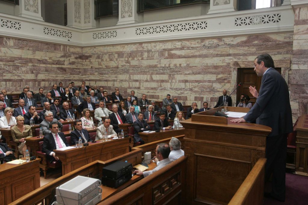 Αφεση αμαρτιών έλαβαν τέσσερις διαγραφέντες της ΝΔ