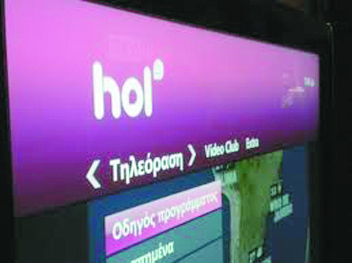 ΕΕΤΤ: Εγκρίθηκε η απόκτηση του ελέγχου της HOL από τη Vodafone