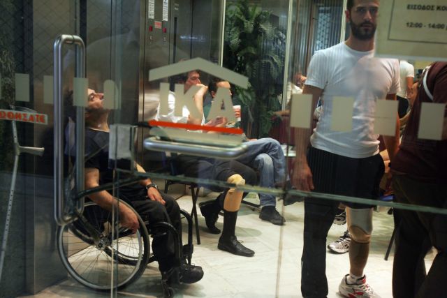 Αν μου κόψουν την αναπηρική σύνταξη, θα κόψω το χέρι μου