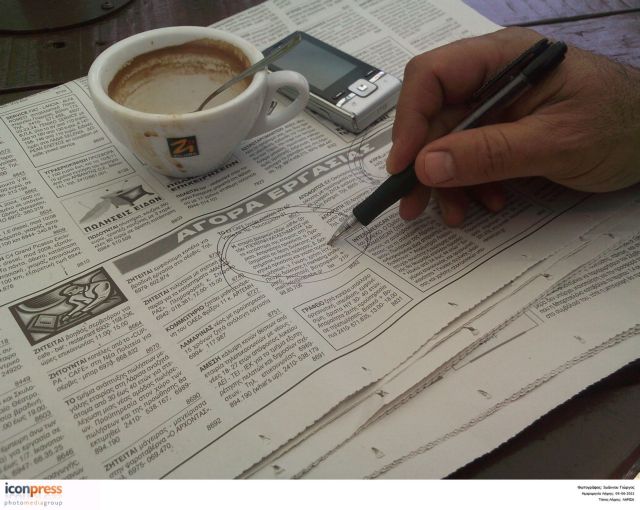 Επιτήδειοι προσφέρουν δήθεν δουλειά στη Γερμανία και αποσπούν χρήματα