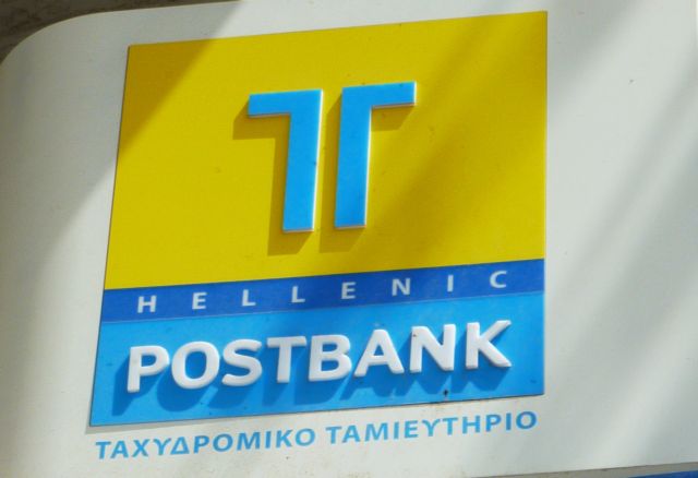 Objections to upcoming sale of Postbank