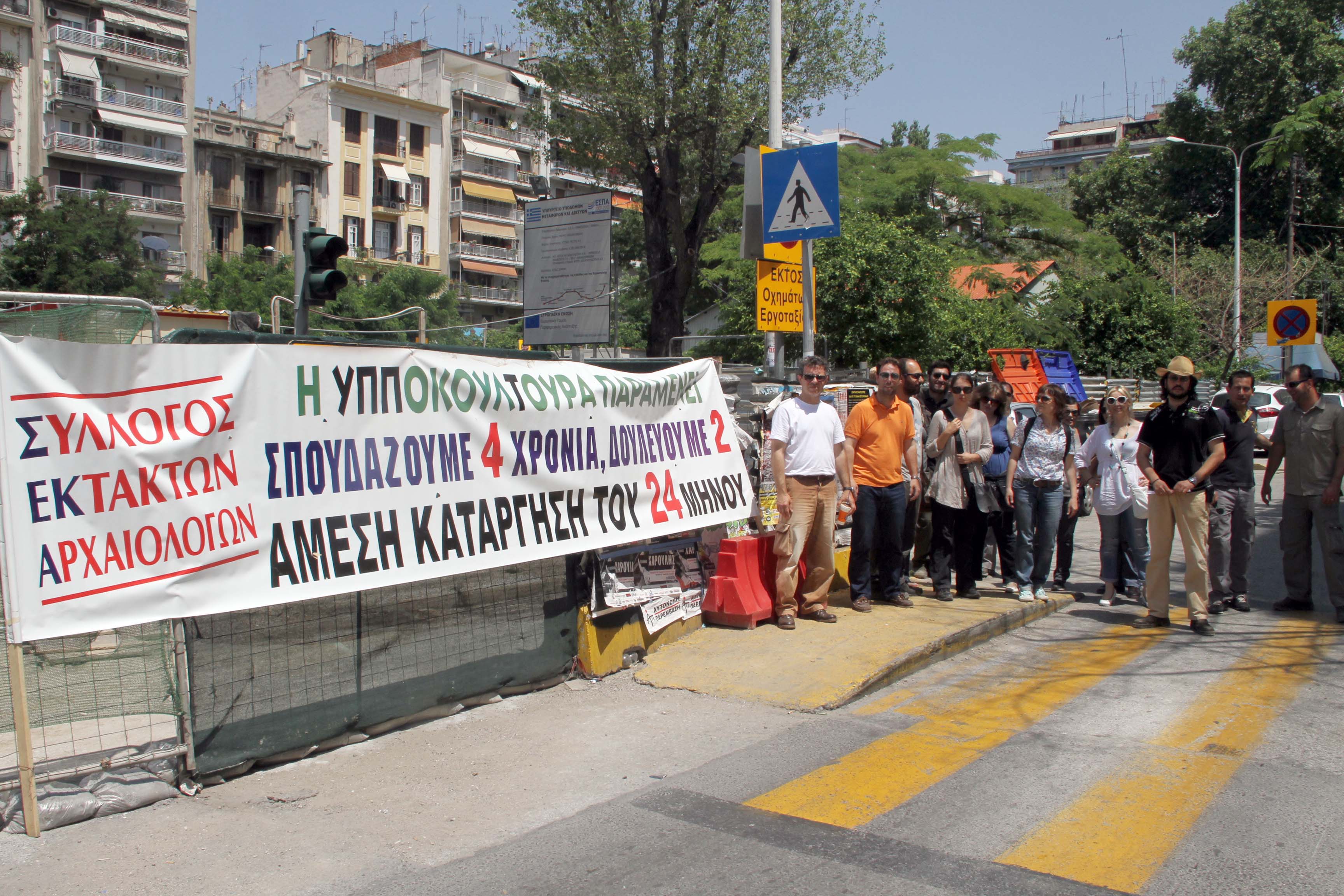 Εμποροι Θεσσαλονίκης: Αναλάβετε τις ευθύνες σας για να τελειώσει το Μετρό