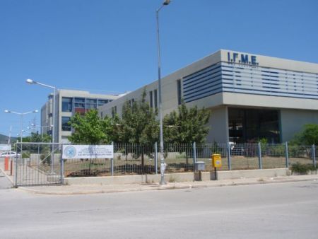 Μανιάτης: Το ΙΓΜΕ να γίνει πρότυπο λειτουργίας σε ευρωπαϊκό επίπεδο