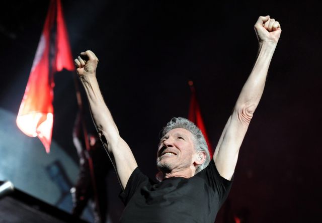 Χρυσή Αυγή κατά Pink Floyd