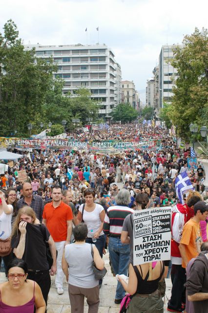 Ταξίδι στο κέντρο της κρίσης