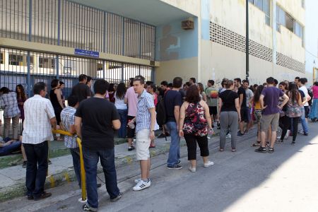 Εκθεση 40-49 : Θέματα για τις εξετάσεις εισαγωγής στα Πειραματικά Λύκεια