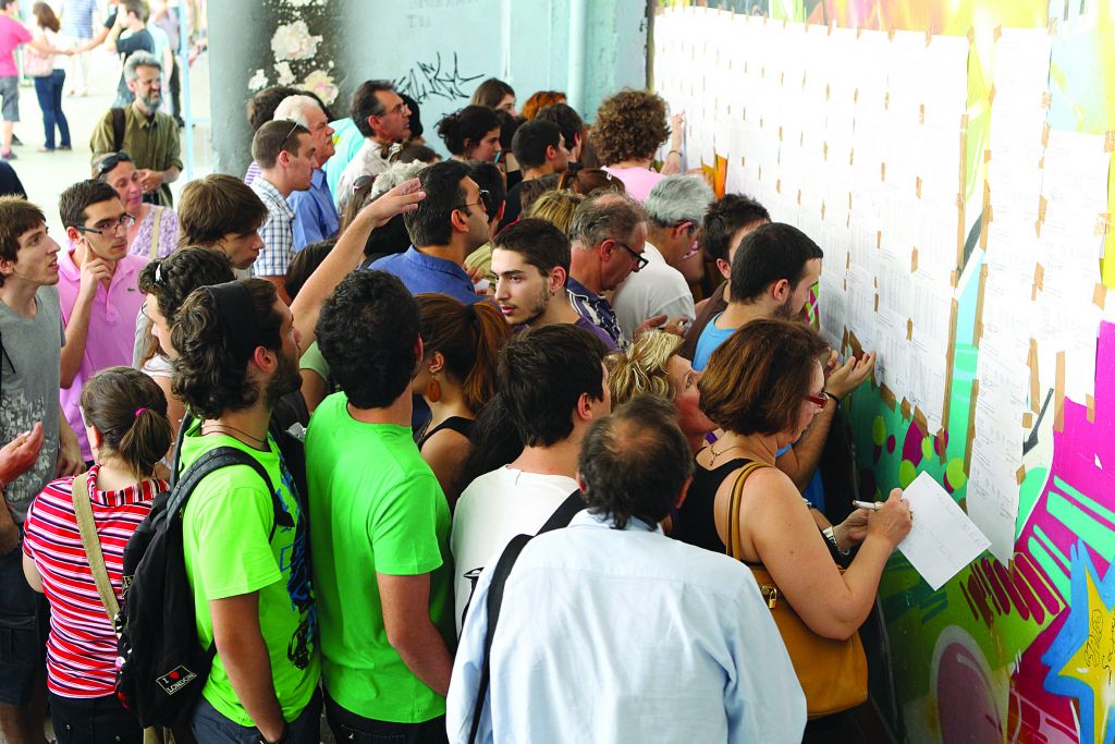 Οι βάσεις εισαγωγής για τα ΑΕΙ – ΤΕΙ