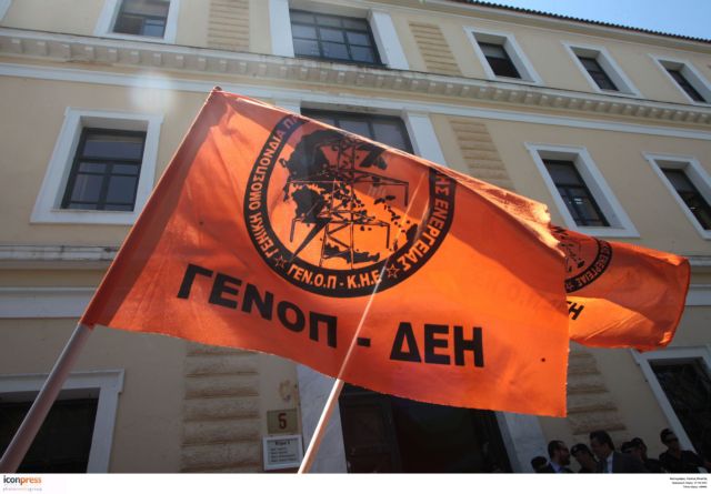 DEI employees threaten government with strike and black outs